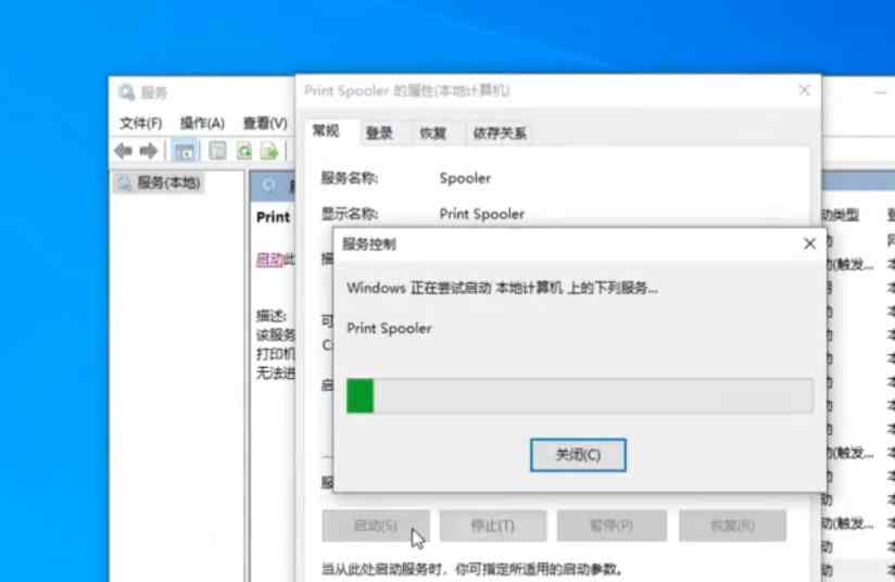 苏州园区打印机维修 本地打印服务print spooler无法启动 自动掉线问题
